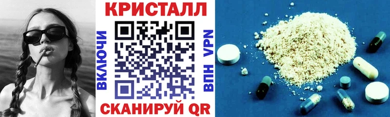 как найти закладки Великий Новгород АМФ VHQ