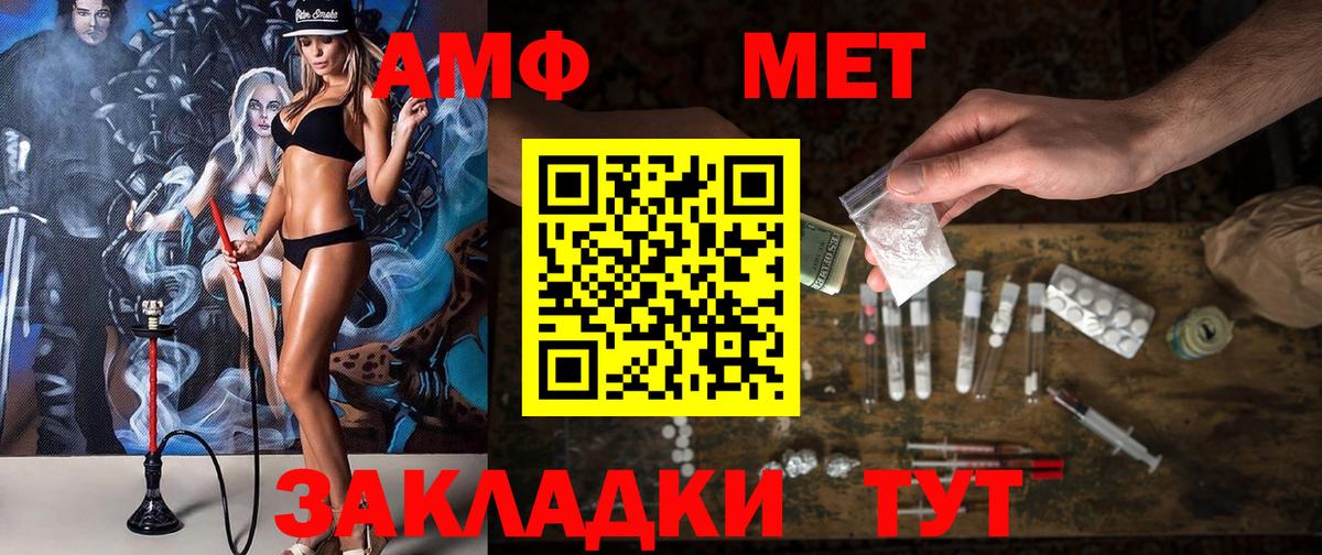 Великий Новгород  Амфетамин 97%  Вход с VPN 