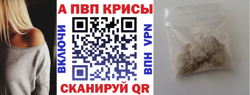 darknet состав  omg вход  Великий Новгород  наркота  Альфа ПВП крисы CK 