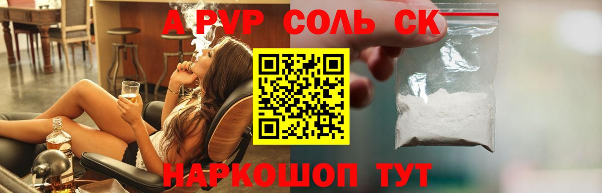 Великий Новгород  ГАШИШ  Бошки Шишки  COCAIN  Вход с VPN  ГАШ  Меф кристаллы 