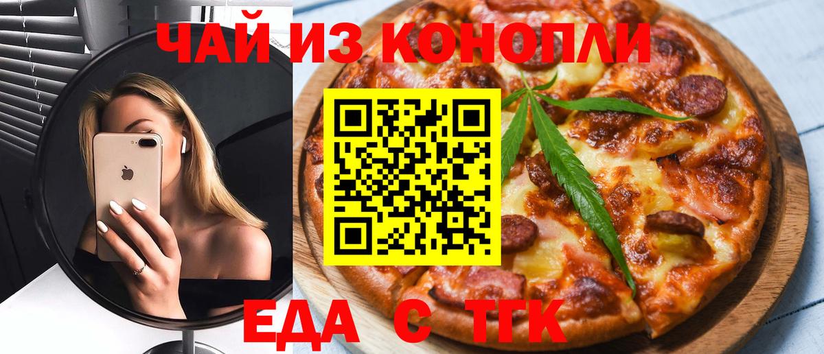 Canna-Cookies марихуана  Великий Новгород 