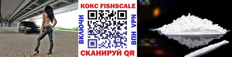 Cocaine VHQ Великий Новгород