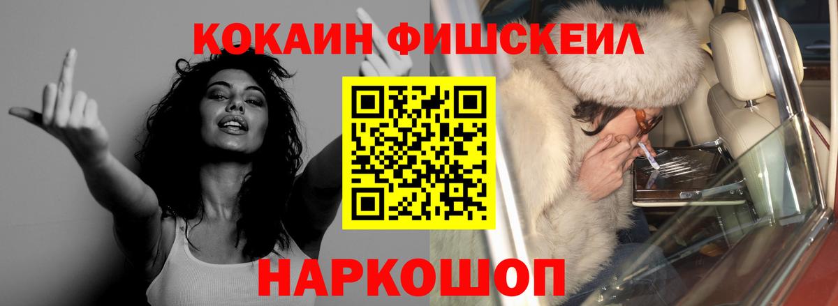 Cocaine Колумбийский  Вход с VPN  COCAIN  Кокаин Боливия  Великий Новгород 