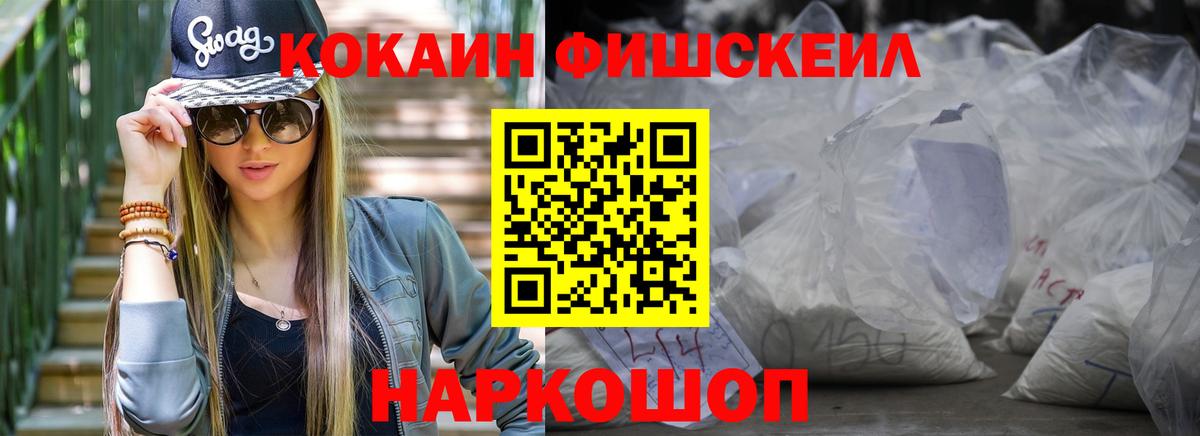 КОКАИН VHQ  Великий Новгород  COCAIN  COCAIN Перу 