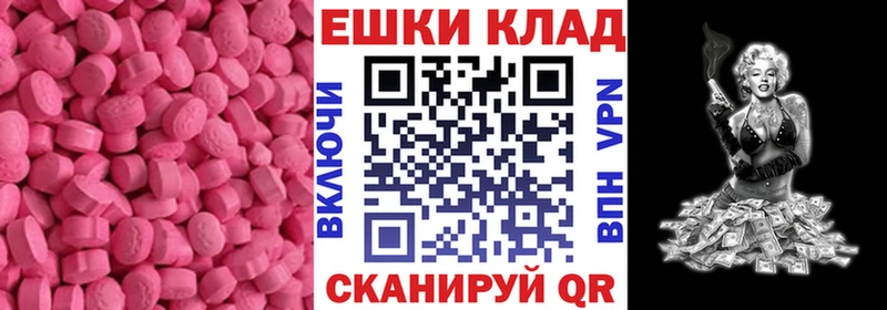 Ecstasy ешки  Великий Новгород 