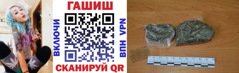 ГАШИШ AMNESIA HAZE  закладки  Великий Новгород 