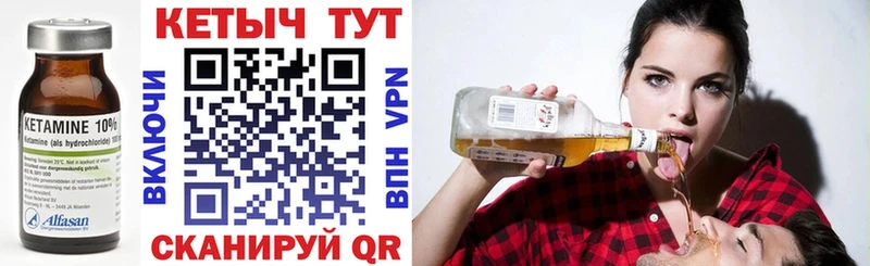 КЕТАМИН VHQ  сколько стоит  Великий Новгород 