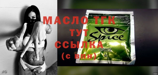 дистиллят марихуана Майский