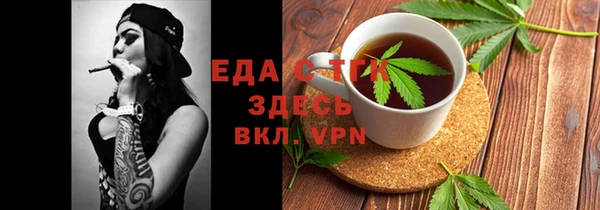 дистиллят марихуана Майский