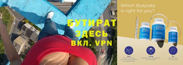 дистиллят марихуана Майский