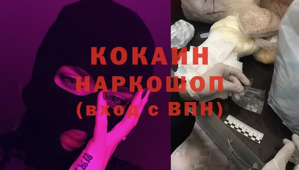 кокаин премиум Магадан