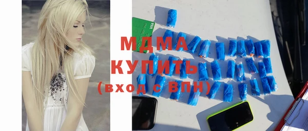 кокаин премиум Магадан