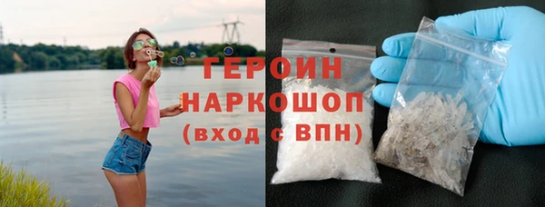 гашик Ачинск