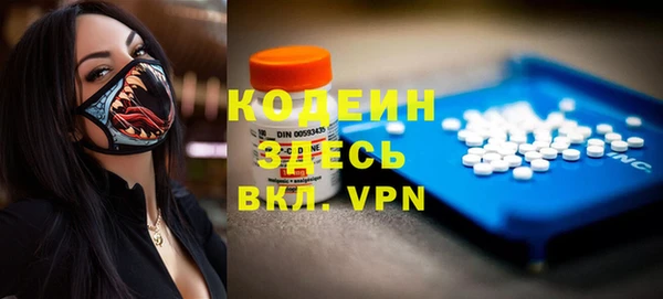 первитин Бердск