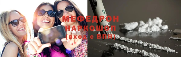 кокаин премиум Магадан