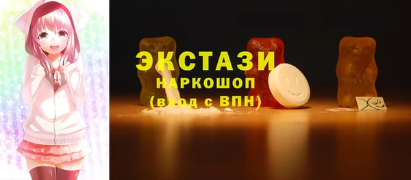 гашик Ачинск