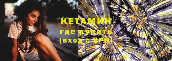 кокаин премиум Магадан