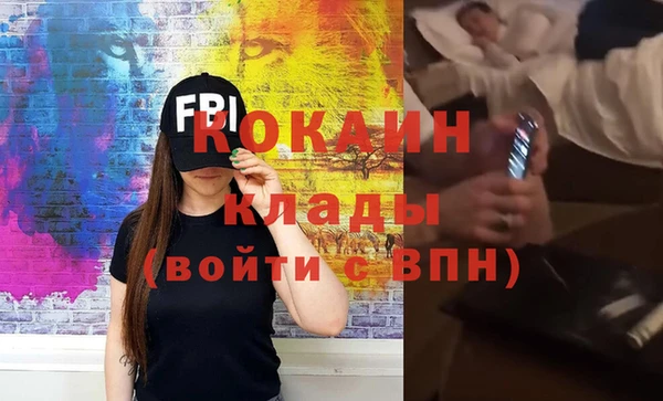 кокаин премиум Магадан