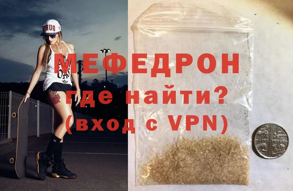 первитин Бердск