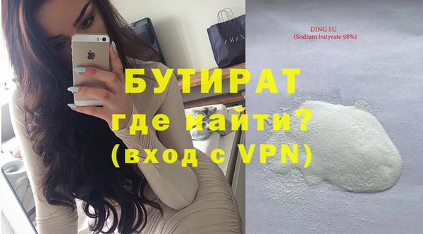 дистиллят марихуана Майский