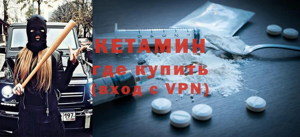 шишки Магас