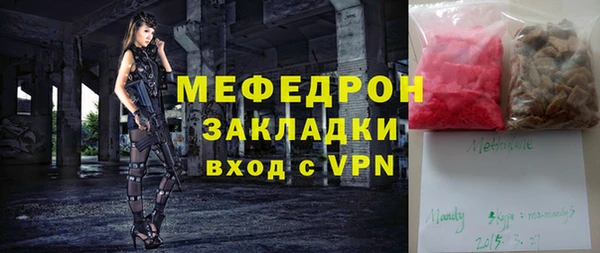 дистиллят марихуана Майский