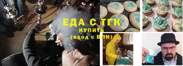 дистиллят марихуана Майский