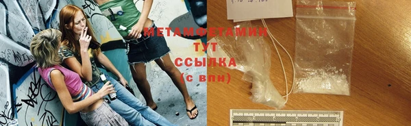 кокаин премиум Магадан