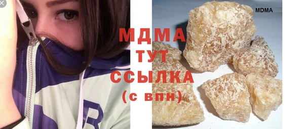 таблы Магас