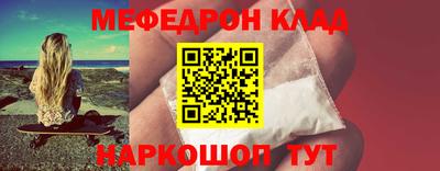 MDMA Premium VHQ Бийск