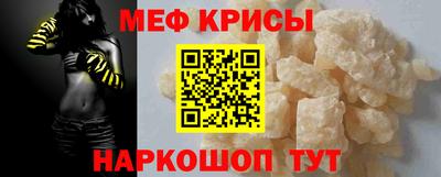 трава Беслан