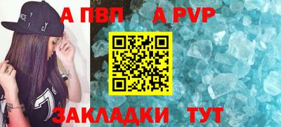 spice Берёзовский