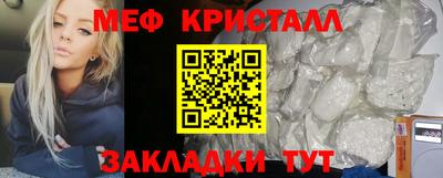 трава Беслан