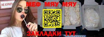 трава Беслан