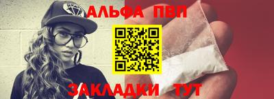 spice Берёзовский