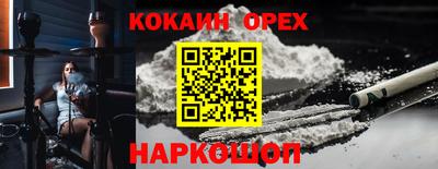 MDMA Premium VHQ Бийск