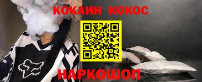 трава Беслан