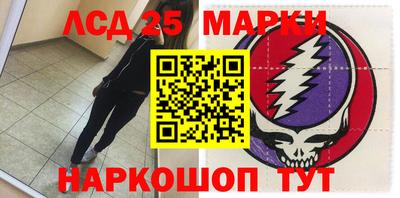 трава Беслан