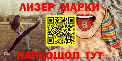 трава Беслан