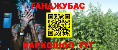 трава Беслан