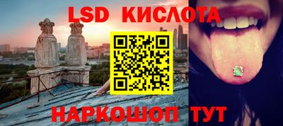 трава Беслан