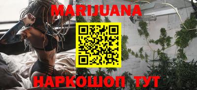 трава Беслан
