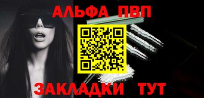 MDMA Premium VHQ Бийск