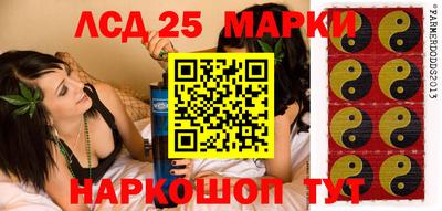 spice Берёзовский