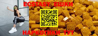 трава Беслан