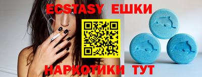 MDMA Premium VHQ Бийск