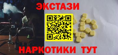 трава Беслан