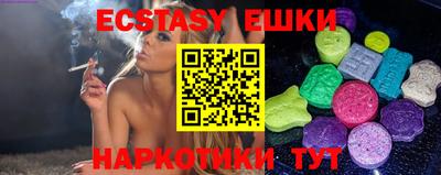 MDMA Premium VHQ Бийск