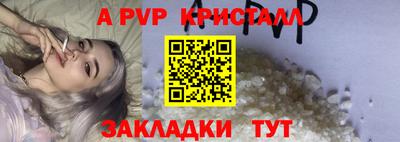 MDMA Premium VHQ Бийск