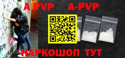 a pvp Балашиха
